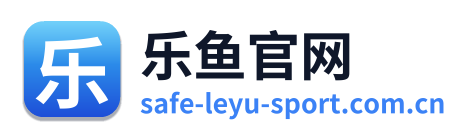 乐鱼官网 Logo